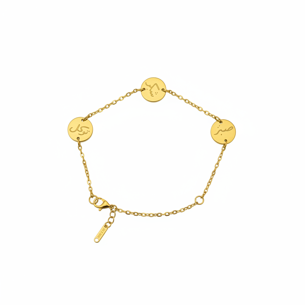 Arabic Coin Bracelet – Studio White